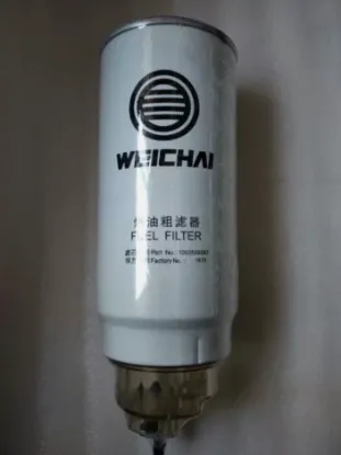 Picture of FUEL WATER SEPARATOR FILTER