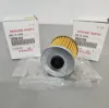 Picture of OIL FILTER